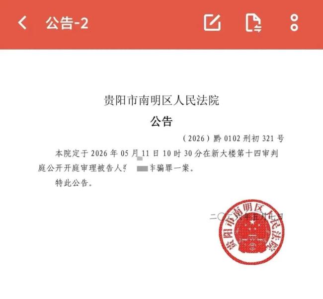 收12万彩礼22天后离家女子涉嫌诈骗 闪婚骗局曝光