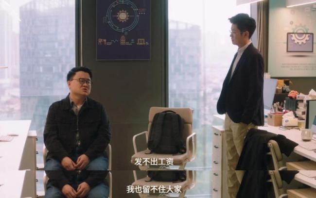 “一人公司”的真相 从幻想到现实的路程
