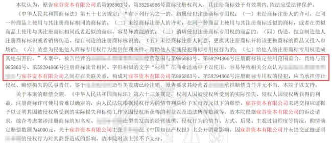 已有多家理发店被同一英国公司起诉 商标侵权争议再起