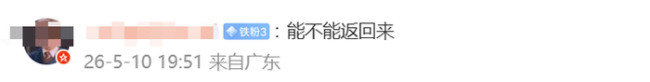 法国最应该返还圆明园被劫文物 法案迈出关键一步