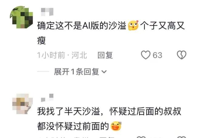 沙溢和老师“法拉利大叔”合拍跳舞 舞姿获认可