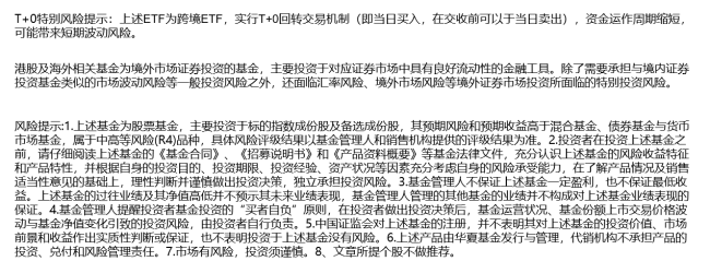 9种港股科技指数“含科量”有何不同 如何选对你的ETF