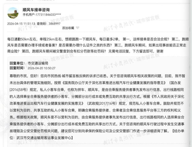 车主开顺风车出事故遭拒赔后续 法院终审判决支持理赔