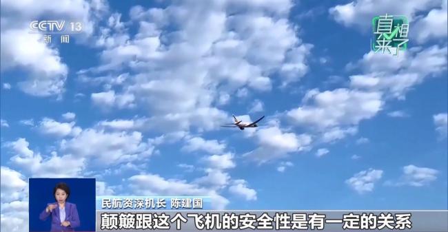 全球气候变暖导致飞机颠簸变多？<strong>片成人抖音</strong>专家解疑