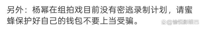 张真源密逃先导片上班 新朋友加盟引期待