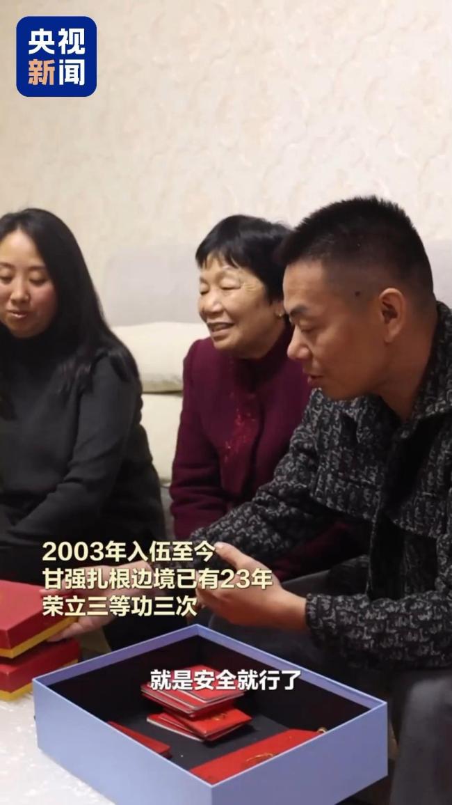 三立三等功他瞒了母亲23年 深藏功与名