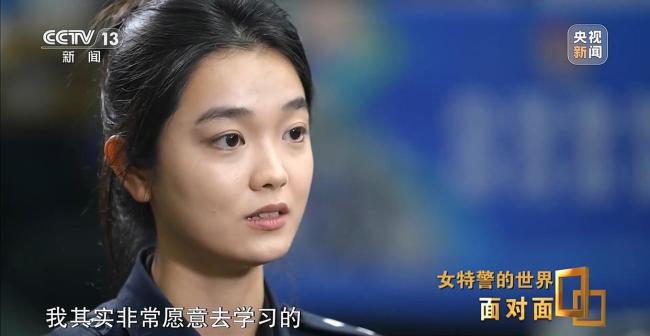 毫厘之間百步穿楊 看中國女特警閃耀特警世界杯