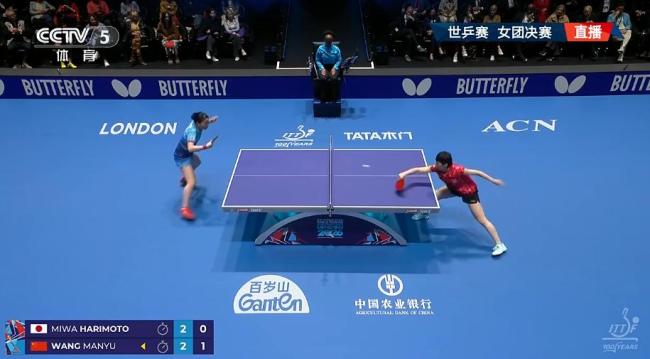 国乒女团逆转日本队 实现7连冠“