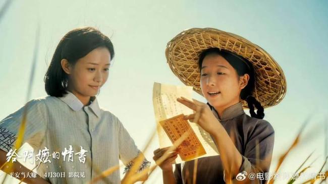 《给阿嬷的情书》杀疯了