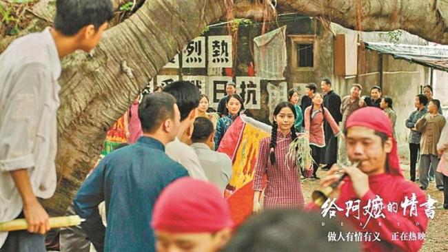 如姨再现《给阿嬷的情书》经典台词 口碑票房双丰收