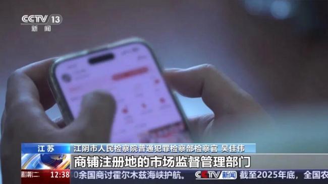 男子僅退款遭拒后竟套路千家網(wǎng)店 惡意下單引發(fā)關注