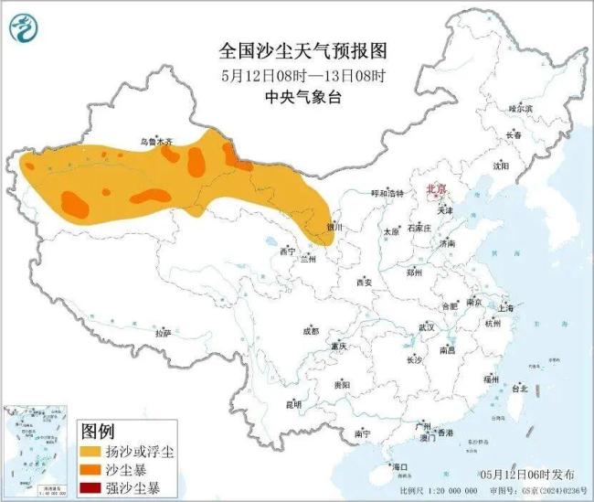 中央气象台发布暴雨大雾沙尘暴预警 多地迎恶劣天气挑战