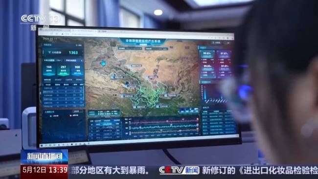 硬核黑科技精准助力防震减灾 预警提速保平安