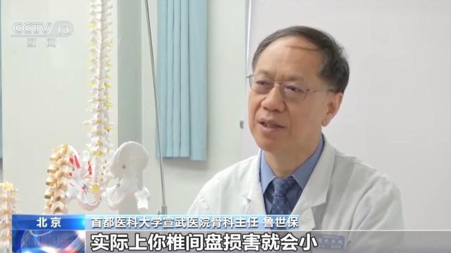 号称久坐不累的坐垫是“护腰神器”？专家：“护腰神器”并非人人适合