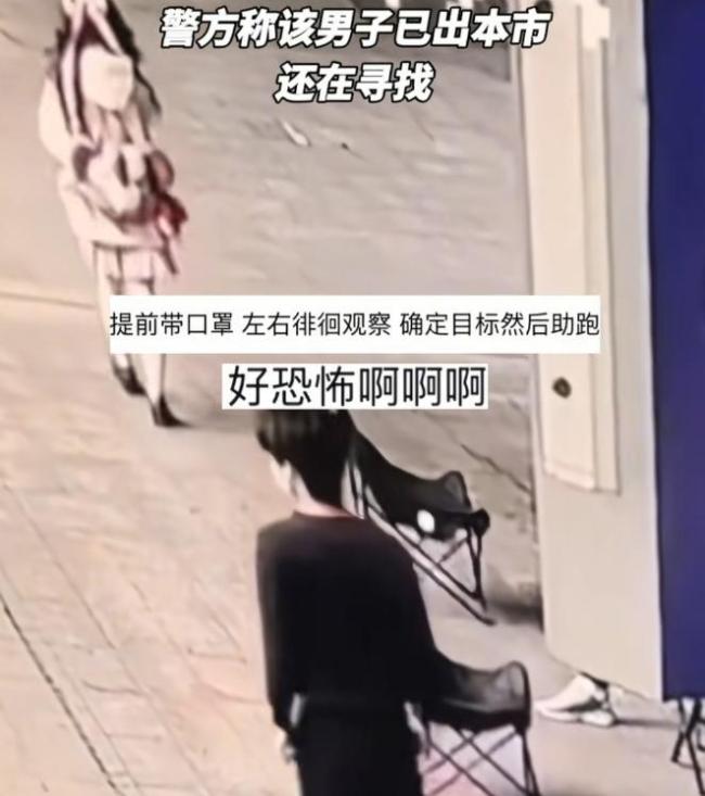 15岁撞人男生当天撞了2个女孩 恶意冲撞引发全网关注