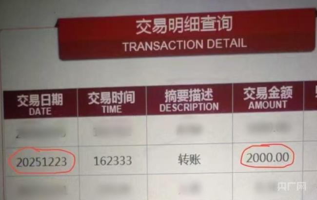 电器起火烧坏3间平房保险只赔2000 保险公司拒开定损报告