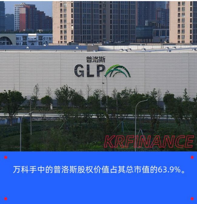 万科最值钱的资产浮出水面
