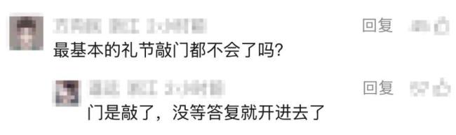 住客刚洗浴完尚未穿衣 员工突然开门 隐私泄露引关注