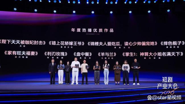 抖音集团超15亿扶持真人短剧 激发创作活力