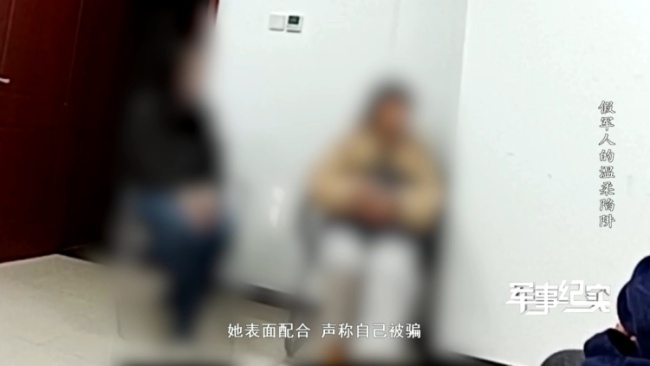 警惕冒充军人网络交友类骗局 情感陷阱背后的诈骗真相
