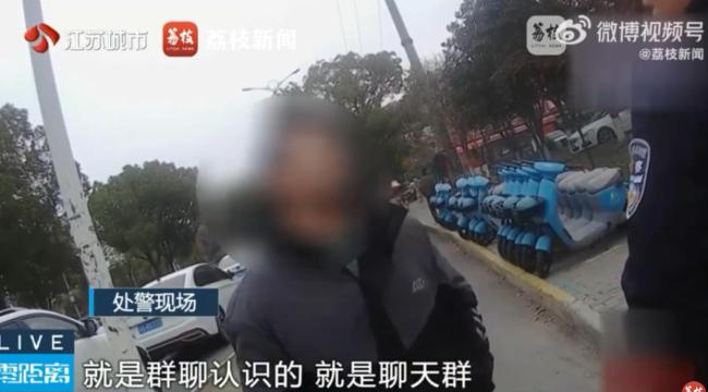 “网恋”4年，花了近20万，女友竟是60岁女子 骗局终被揭穿