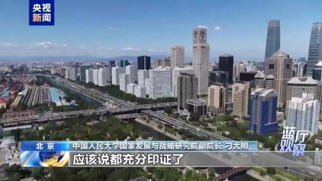 特朗普访华：大国关系在摩擦中竞争 经贸议题成焦点