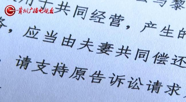 女子离婚多年仍被前夫拉入百万元债务 财产转移争议引发官司