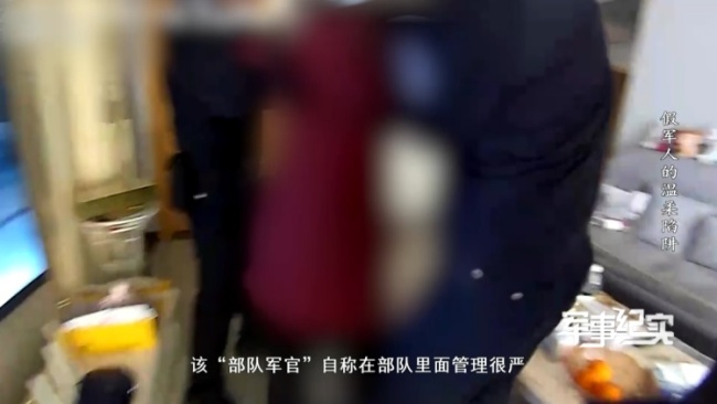 警惕冒充军人网络交友类骗局 情感陷阱背后的诈骗真相