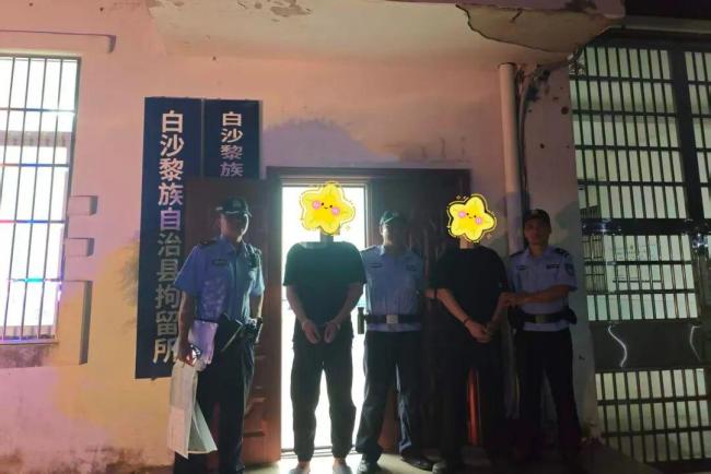 海南两男子酒后持刀威胁路人被拘9日 警方迅速行动抓捕归案