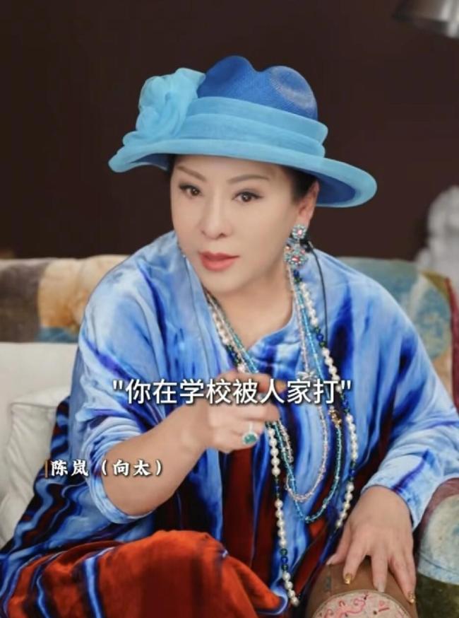 向太曝向佐在校被霸凌