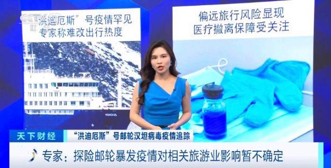 2025年全球邮轮旅客创历史新高 探险邮轮热度飙升