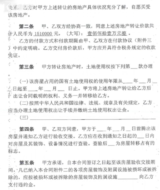 老人为避税把房子过户给孙子引官司 家庭纷争背后的法律教训