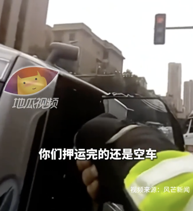 一男子醉驾闯红灯撞翻运钞车 交警误以为是来抢劫