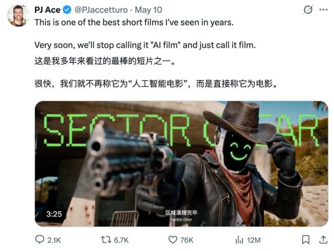 这条AI短片质感太牛了