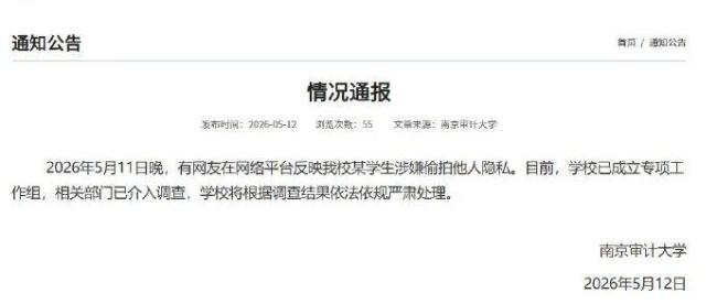 媒体：德行才是高知的“铁饭碗”