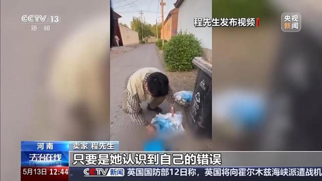 “仅退款”不可成“仅管退款” 卖家沉维权激励热心