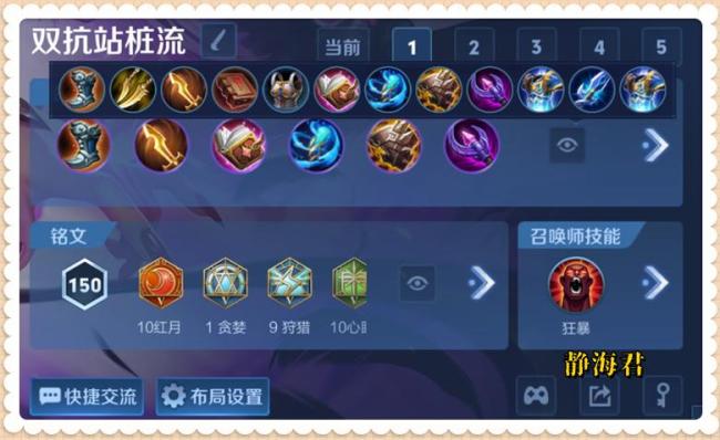 为什么王者荣耀芈月的胜率各个分段都超过52%，还有一堆人说她很弱呢 数据与口碑的矛盾