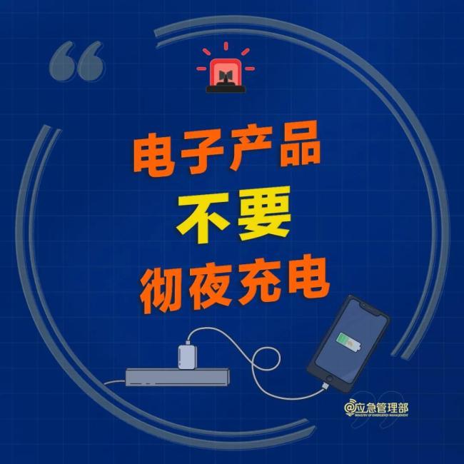 湖南一居民楼发生火灾已致5死2伤 家庭消防安全警钟再响