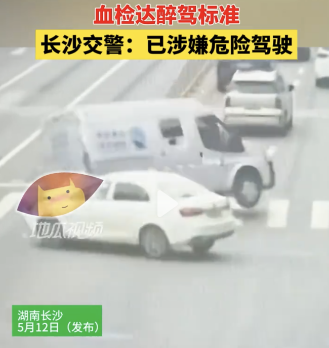 一男子醉驾闯红灯撞翻运钞车 交警误以为是来抢劫