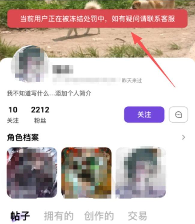 13岁女孩沉迷二次元花光父亲积蓄