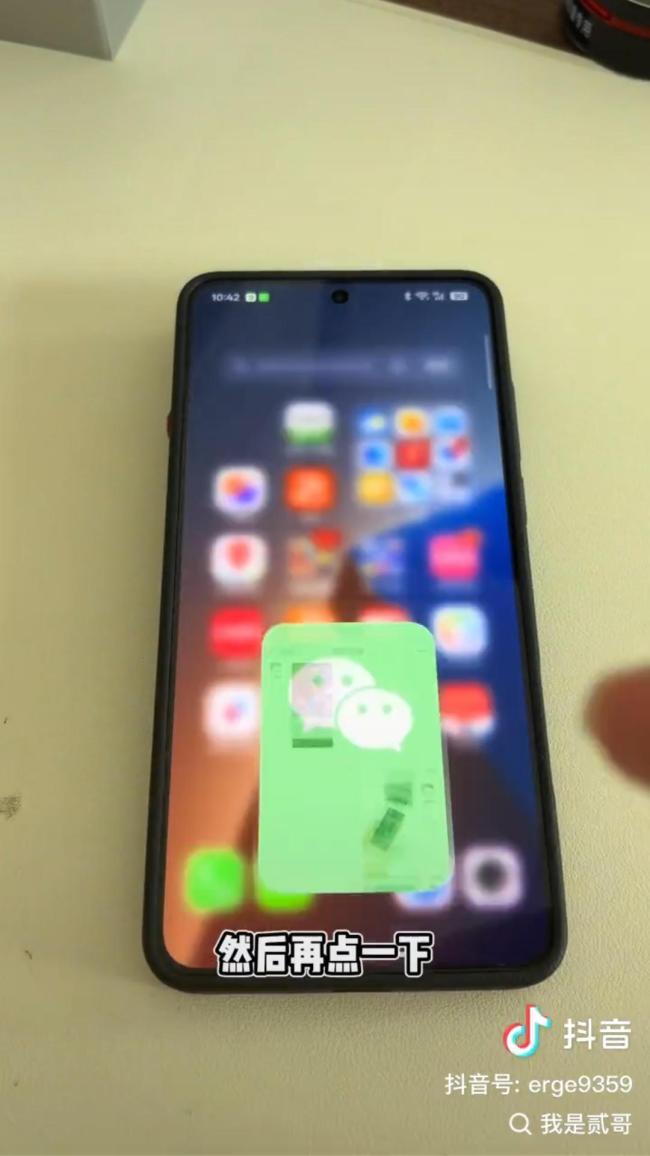 博主曝微信闪退漏洞 安卓系统受影响