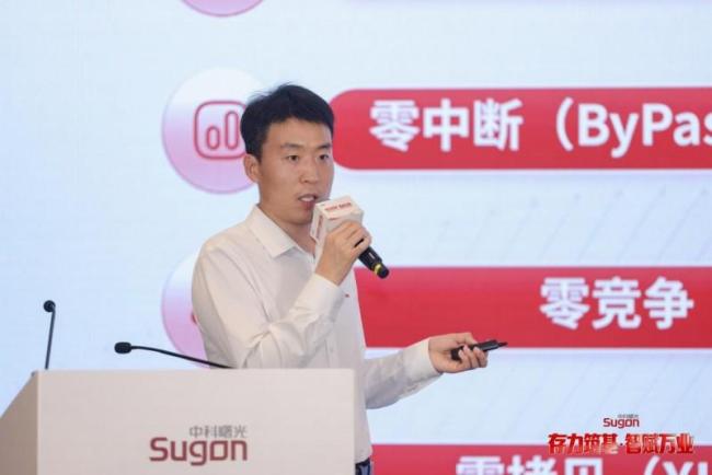 中科曙光发布高端全闪存存储 加码数据基础设施市场