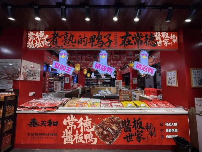 “AI水果”“酱板鸭”火到台湾！