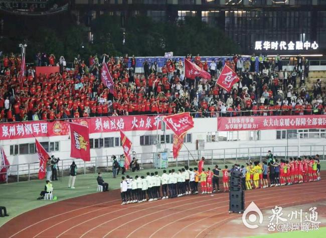 “闽超”泉州主场球市持续火爆 足球盛宴点燃城市热情