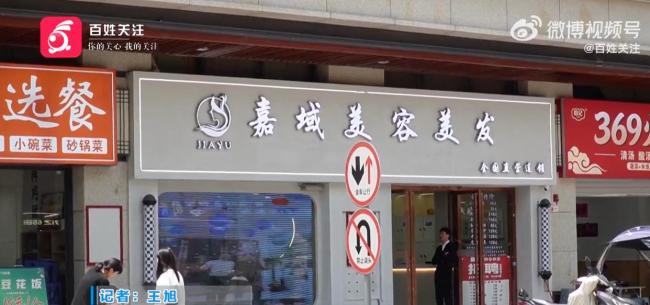 按摩弄丢万元金项链店家只赔1000