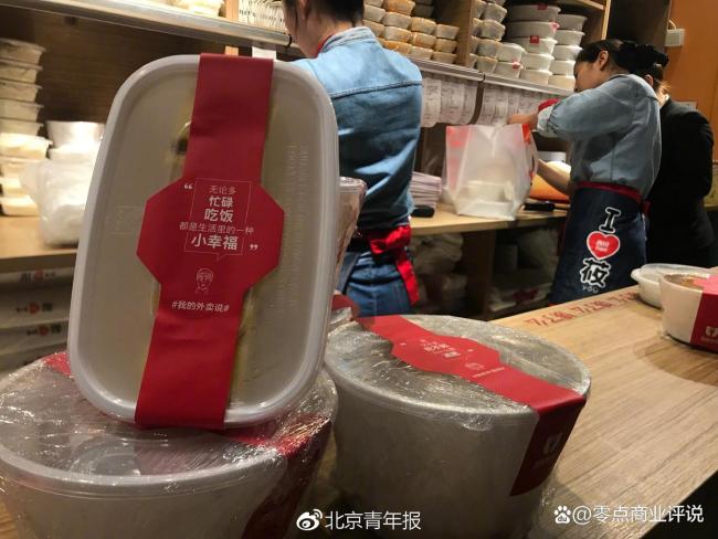 新规要求外卖必须贴食安封签 小封签撑起大未来