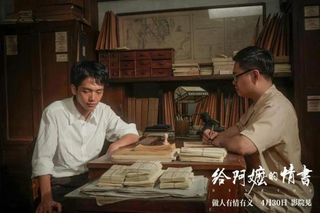 给阿嬷的情书超23万人打分 真挚情感触动人心