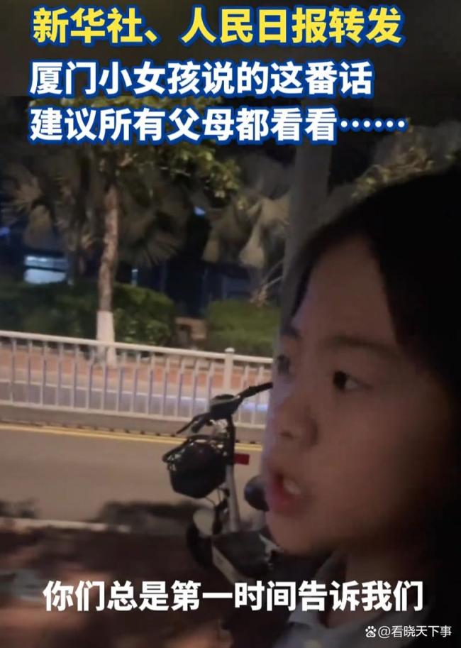 孩子为何越来越不愿和父母讲心里话 倾听与理解的缺失