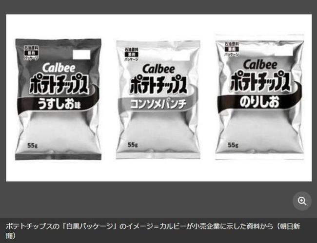 石脑油短缺引发日本包装危机