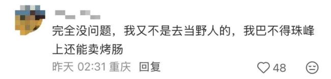 虎跳峡徒步线装护栏引质疑 回应来了 安全与自然的平衡
